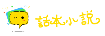 绿鬓红颜网
